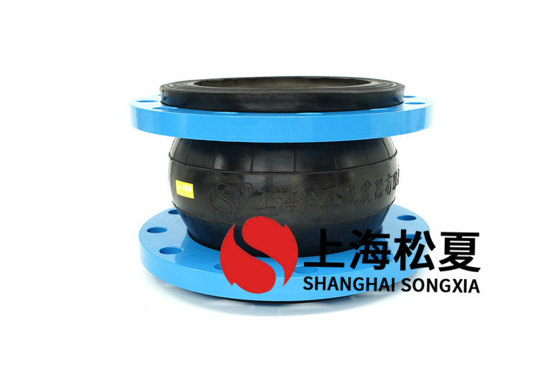 橡膠膨脹節(jié)限定部位