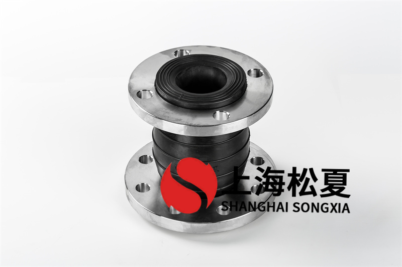 橡膠膨脹節(jié)在運用中需要留意的關(guān)鍵點