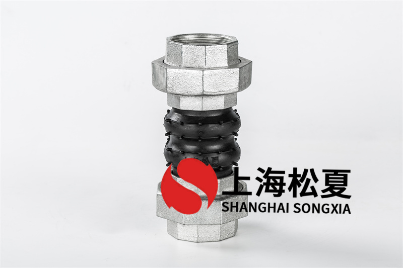 橡膠膨脹節安裝前留意的幾個方面?