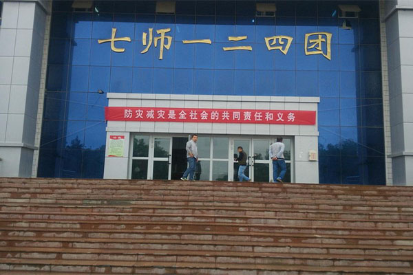 【新疆烏蘇市高泉鎮(zhèn)(兵團(tuán)124團(tuán))德隆農(nóng)場(chǎng)】DN450橡膠接頭