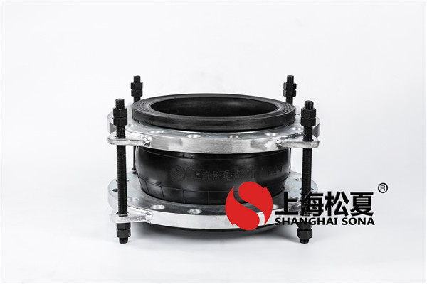 【青海德令哈陜鼓能源項(xiàng)目】大口徑橡膠接頭 【青海德令哈陜鼓能源項(xiàng)目】大口徑橡膠接頭