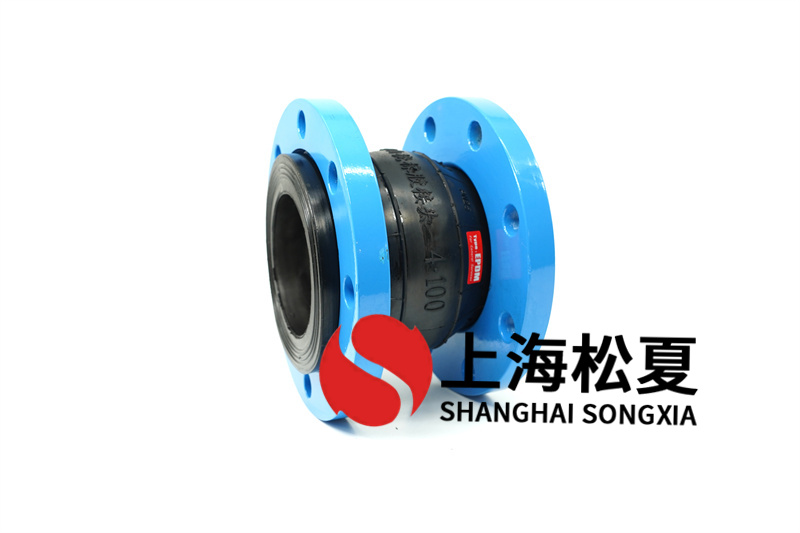 如何解決橡膠膨脹節(jié)滲水這一問(wèn)題呢