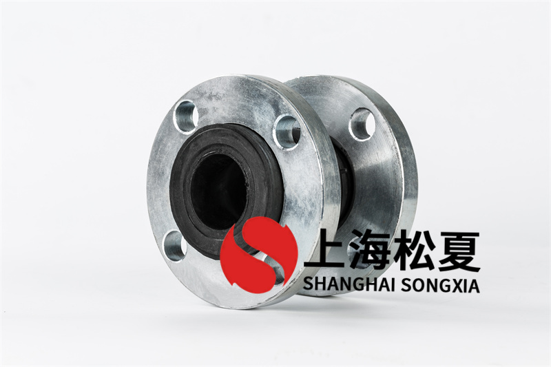 山東萊蕪金雷風電可曲撓橡膠接頭合同案例 上海松夏介紹：山東萊蕪金雷風電可曲撓橡膠接頭合同案例，上海松夏擁有三十余年的生產(chǎn)經(jīng)驗，為國內(nèi)眾多工廠提供可曲撓橡膠接頭產(chǎn)品。  可曲撓橡膠接頭又稱作避震喉、軟接頭、橡膠軟連接、管道減震器等。解決各種管道的經(jīng)口偏移，軸向伸縮及不同心度，一般常用于民用建筑給排水工程，消防管網(wǎng)泵房機組管道承接，污水處理管道連接，高壓氣液化工介質(zhì)運輸，石油，船舶等。是當今世界管道配件常用的一種橡膠接頭。具有降低管道噪音、密封性好、重量輕、安裝維修方便、使用壽命長等優(yōu)點。