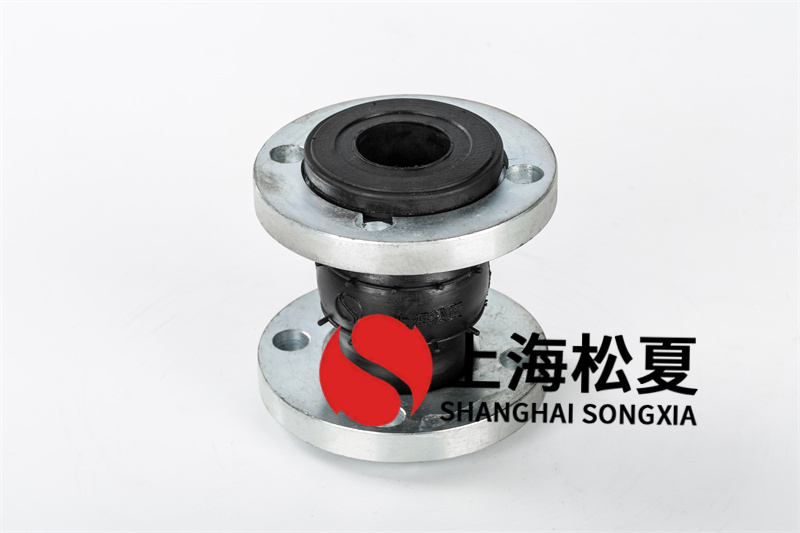 耐油橡膠膨脹節(jié)具有耐磨性和耐水性以及強附著力 耐油的撓性橡膠接頭的功能特別優(yōu)于汽油和脂族烴油，僅次于聚硫橡膠，丙烯酸酯和氟彈性體，并且優(yōu)于其他通用橡膠。 具有優(yōu)秀的耐熱性，優(yōu)秀的密封性，耐磨性和耐水性以及強附著力。 接頭可以更好的防止管路運行引起的震蕩。所以，它廣泛應(yīng)用于各種給排水工程中。耐油橡膠膨脹節(jié)可分為：單球耐油橡膠膨脹節(jié)和多球耐油橡膠膨脹節(jié)。由于結(jié)構(gòu)差異，減震工程中運用了不同的耐油橡膠膨脹節(jié)。差別很大，因而在工程項目中，測試運用新型得多球形耐油橡膠膨脹節(jié)來提升管路的抗震功能。 耐油橡膠膨脹節(jié)具有耐磨性和耐水性以及強附著力 耐油橡膠膨脹節(jié)由組成塑膠材料制成，結(jié)合*成熟的技能制造出雙球耐油橡膠膨脹節(jié)。與單球耐油橡膠膨脹節(jié)比較，雙球具有比單球耐油橡膠膨脹節(jié)更好的阻尼作用。尤其是在戶外項目中，可以達到優(yōu)秀的減震降噪作用。 以上就是上海松夏減震器有限公司為大家?guī)淼哪陀拖鹉z膨脹節(jié)具有耐磨性和耐水性以及強附著力的詳細介紹，希望對大家?guī)韼椭瑲g迎各位前來咨詢，我們誠摯邀請您。