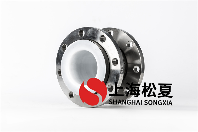 耐強(qiáng)酸強(qiáng)堿橡膠膨脹節(jié)的技術(shù)特征及其優(yōu)勢(shì)