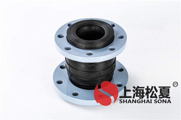 變徑橡膠膨脹節高清實拍圖