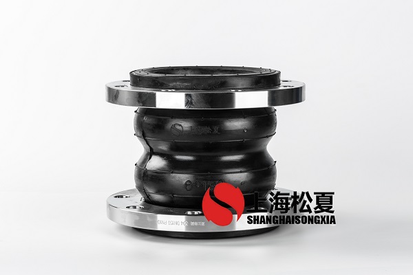 撓性橡膠接頭和橡膠膨脹接頭是干什么的？