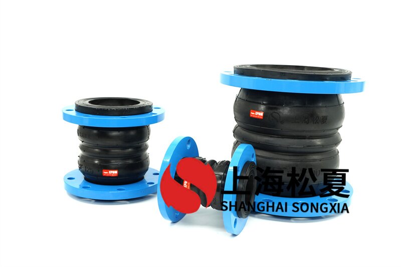 雙球體耐腐蝕橡膠膨脹節(jié)的特點和分類
