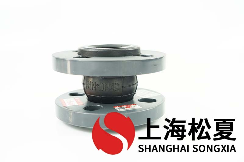 無(wú)負(fù)壓變頻給水設(shè)備用PVC橡膠膨脹節(jié)